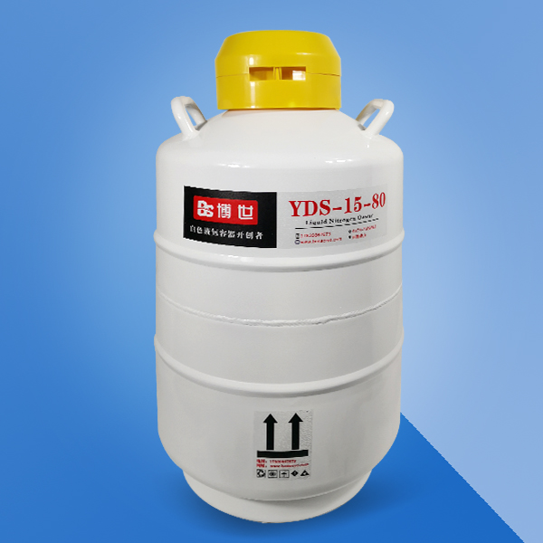 關(guān)于液氮罐選型,您需要了解到的知識(shí) 5d19816f36294